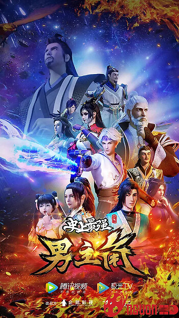 Nam Chính Mạnh Nhất Lịch Sử