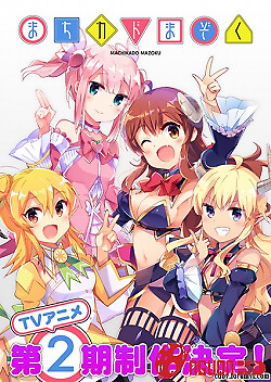 Nàng Qủy Chuyên Ăn Hành Phần 2