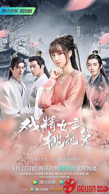 Nữ Chính Diễn Sâu Lắm Mối Theo