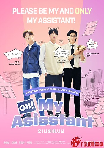 Oh! Trợ Lý Đặc Biệt Của Tôi
