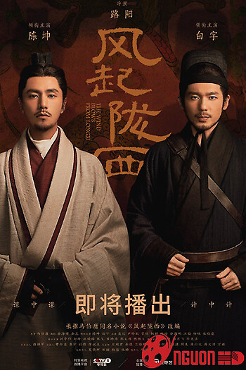 Phong Khởi Lũng Tây