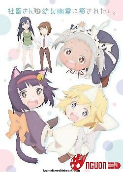 Shachiku-San Wa Youjo Yuurei Ni Iyasaretai.