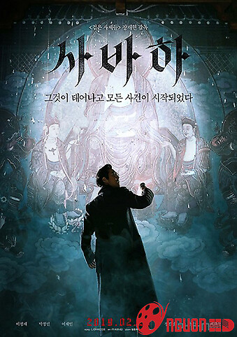 Svaha: Ngón Tay Thứ Sáu