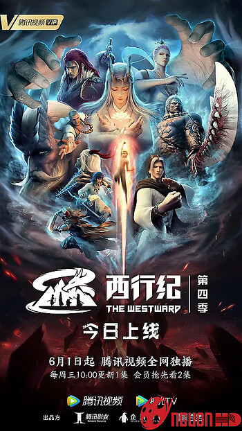 Tây Hành Kỷ Phần 4