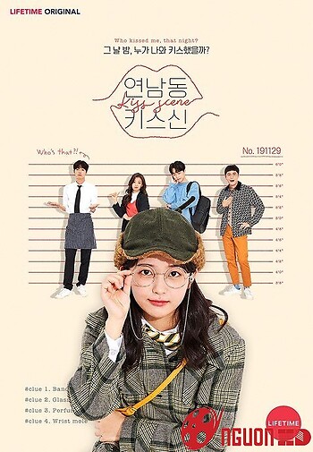 Thánh Hôn Phường Yeonnam