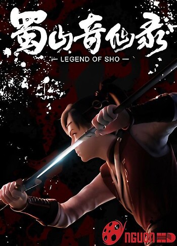 Thục Sơn Kỳ Tiên Lục