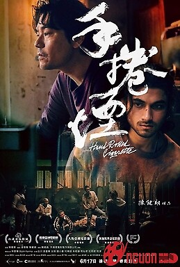 Thuốc Lá Cuộn Tay