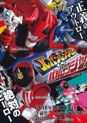 Phim Kaitou Sentai Lupinranger Vs. Keisatsu Sentai Patranger | Kaitou ...