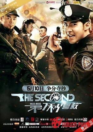 7 Giây Thần Thánh