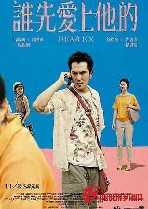 Ai Yêu Anh Ấy Trước?
