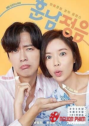 Anh Chàng Đẹp Trai Và Nàng Jung Eum