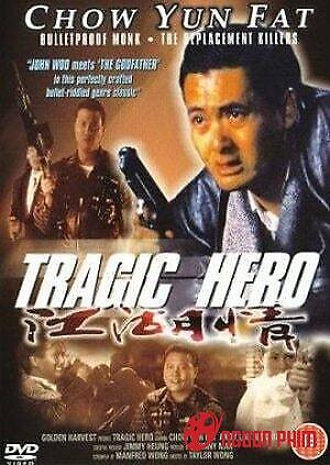 Anh Hùng Hảo Hán