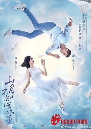 Ánh Trăng Không Hiểu Lòng Tôi