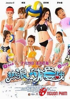 Bãi Biển Xinh Tươi