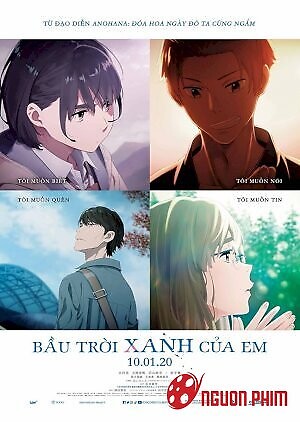 Bầu Trời Xanh Của Em