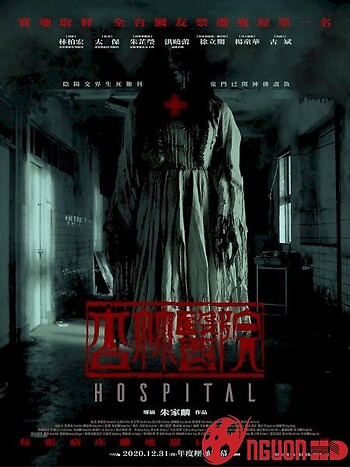 Bệnh Viện Hạnh Lâm