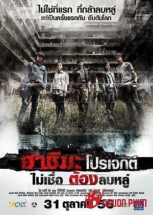 Bí Ẩn Đảo Hashima