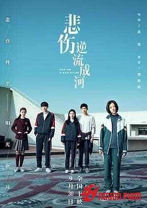 Bi Thương Ngược Dòng Thành Sông (Bản Điện Ảnh)