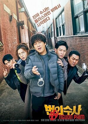 Biệt Đội Chó Bull: Điều Tra Ngoài Giờ