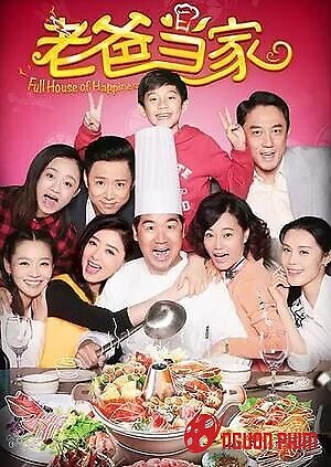 Bố Là Trụ Cột