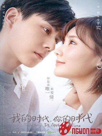 Cá Mực Hầm Mật 2