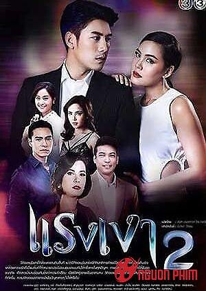 Cái Bóng Hận Thù 2