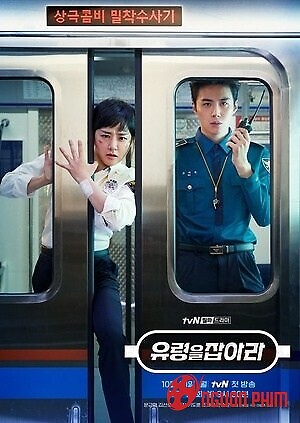 Cảnh Sát Bắt Ma