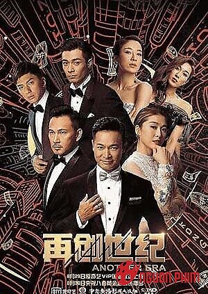 Câu Chuyện Khởi Nghiệp