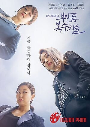 Câu Lạc Bộ Báo Thù Tập