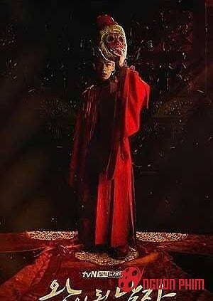 Chàng Hề Thế Thân