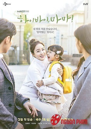 Chào Mẹ, Tạm Biệt