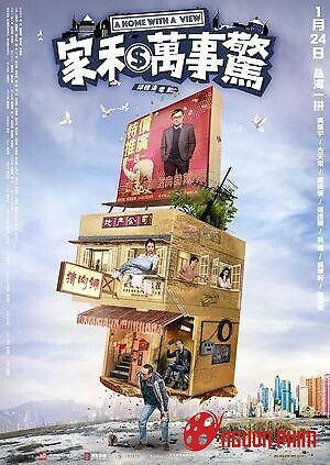 Chiếc Biển Quảng Cáo