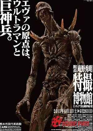 Chiến Binh Khổng Lồ Xuất Hiện Ở Tokyo