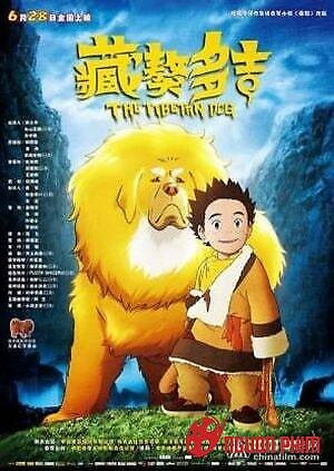 Chiến Binh Thần Cẩu