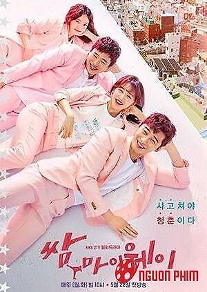 Chiến Đấu Cho Giấc Mơ