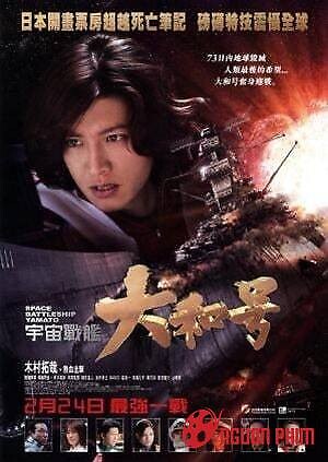 Chiến Hạm Không Gian Yamato