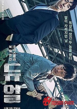 Chống Lại Nhân Bản