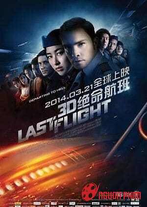 Chuyến Bay Cuối Cùng