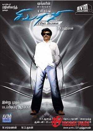 Chuyện Của Sivaji