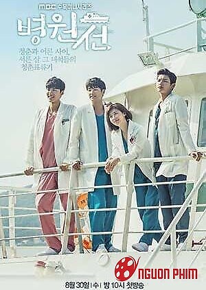 Chuyến Tàu Y Đức