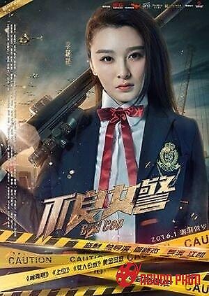 Cô Cảnh Sát Bướng Bỉnh