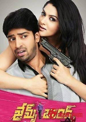 Cô Dâu Điệp Viên