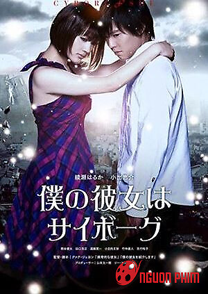 Cô Gái Người Máy Của Tôi