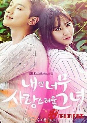 Cô Nàng Đáng Yêu