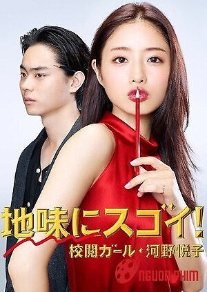 Cô Nàng Kiểm Duyệt Kono Etsuko