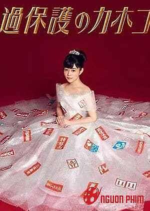 Cô Nàng Thơ Ngây