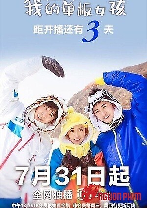 Cô Nàng Ván Trượt Của Tôi