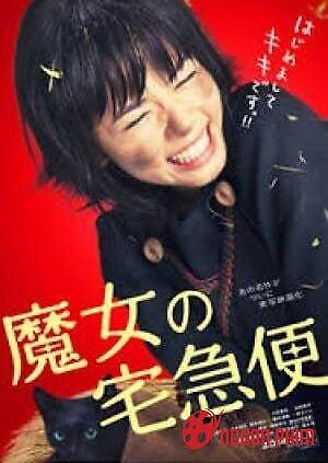 Cô Phù Thủy Nhỏ Kiki's