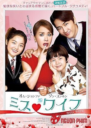 Cô Vợ Bất Đắc Dĩ