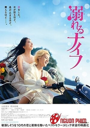 Con Dao Chìm Trong Nước